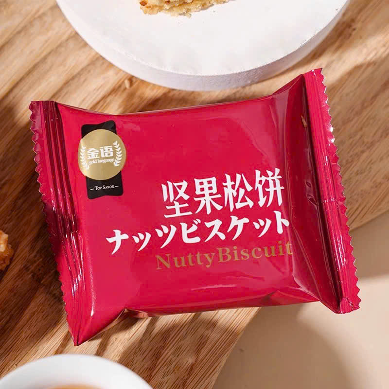 Bánh quy hạt điều đậu phọng